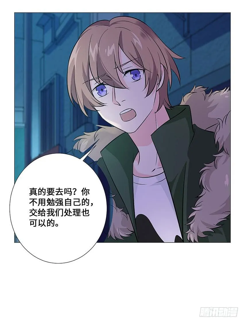 接近真相 第9页