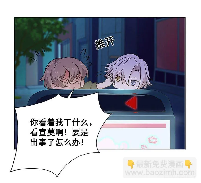 接近真相 第16页