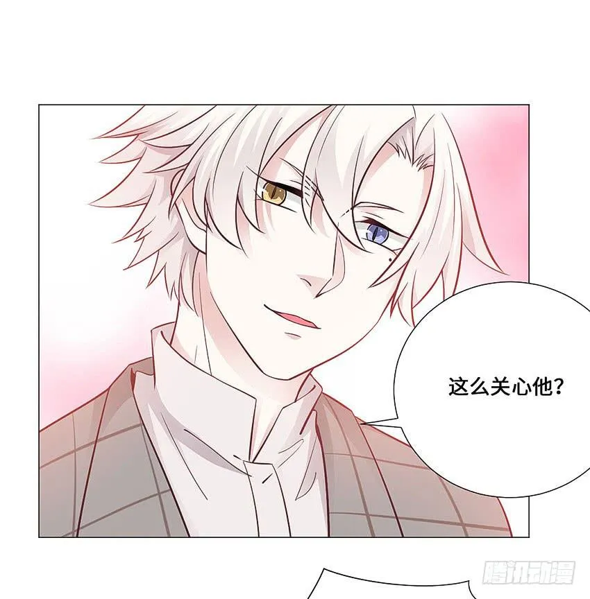 接近真相 第17页