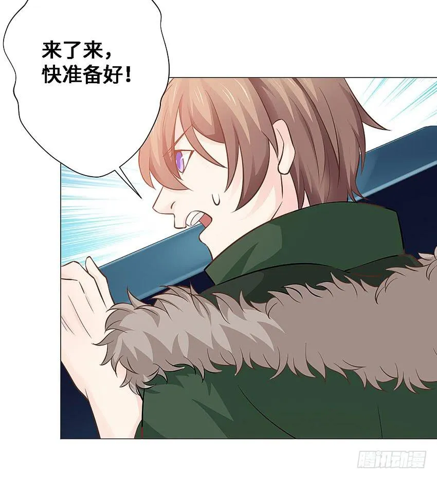 准备好了 第14页