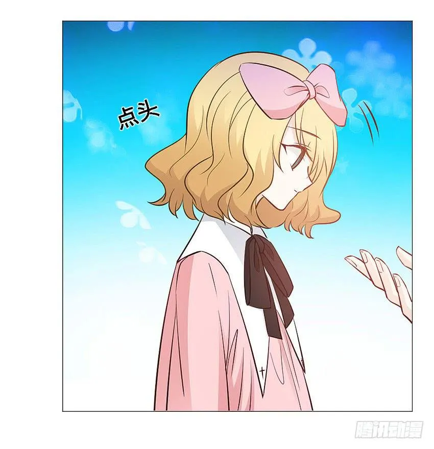 准备好了 第27页