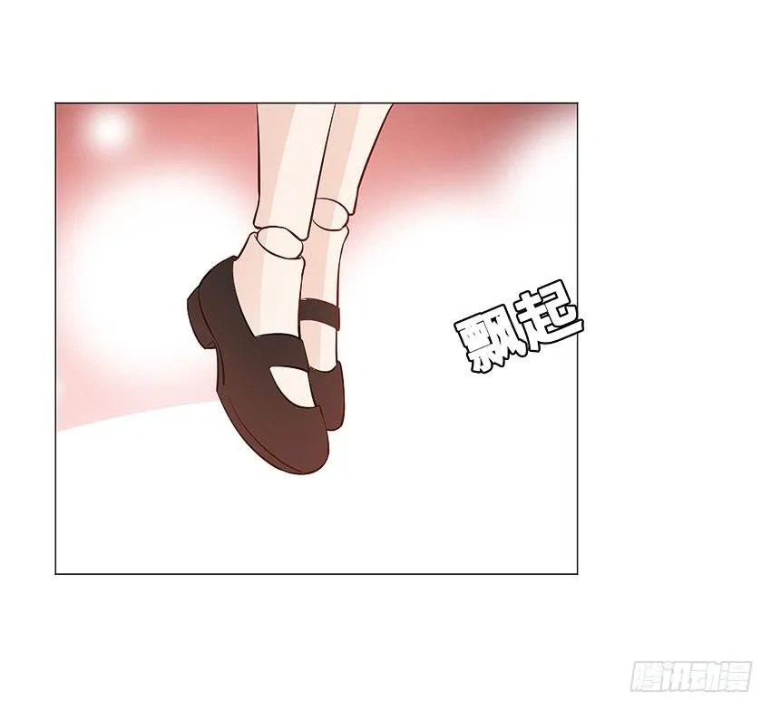 快跑啊宣萱 第11页