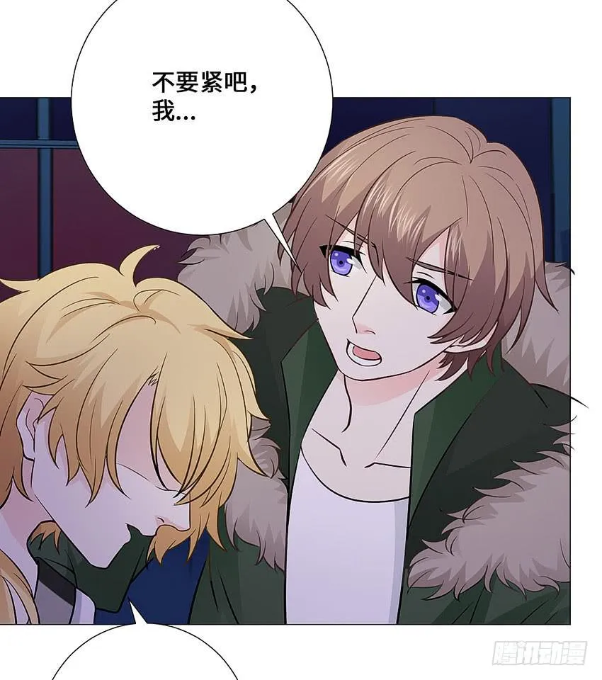 快跑啊宣萱 第18页