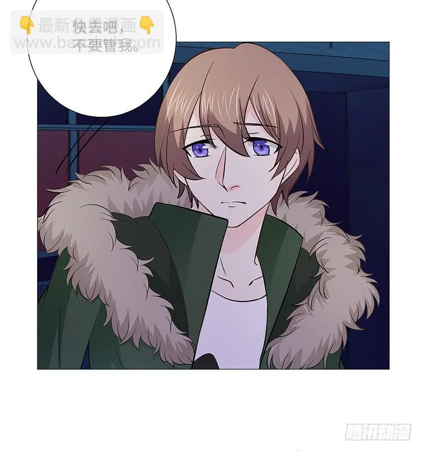 快跑啊宣萱 第19页