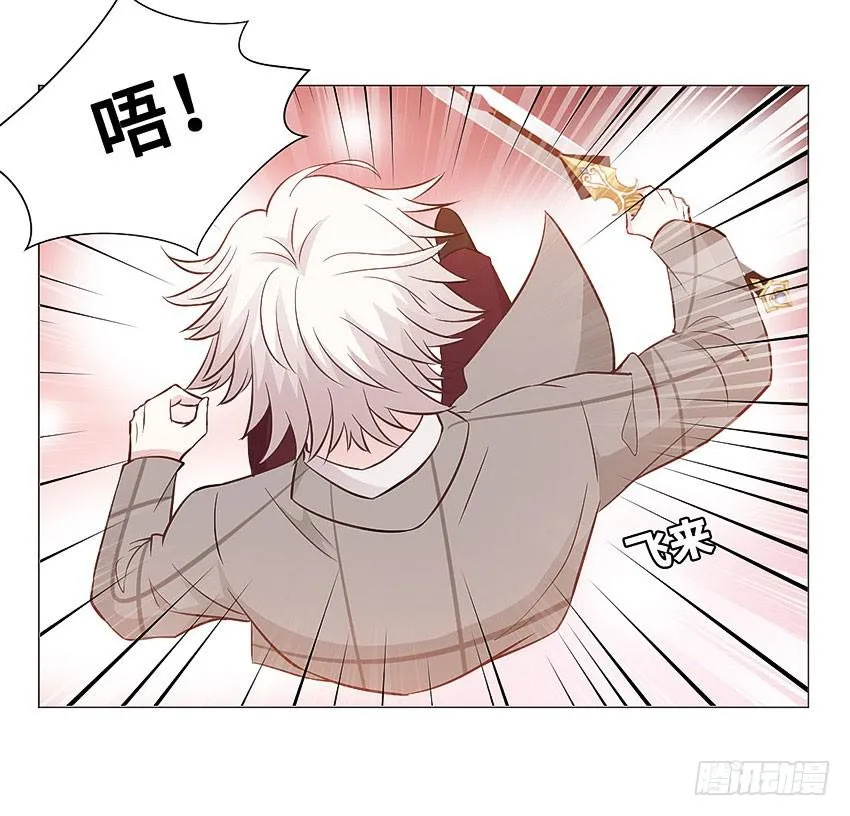 快跑啊宣萱 第23页