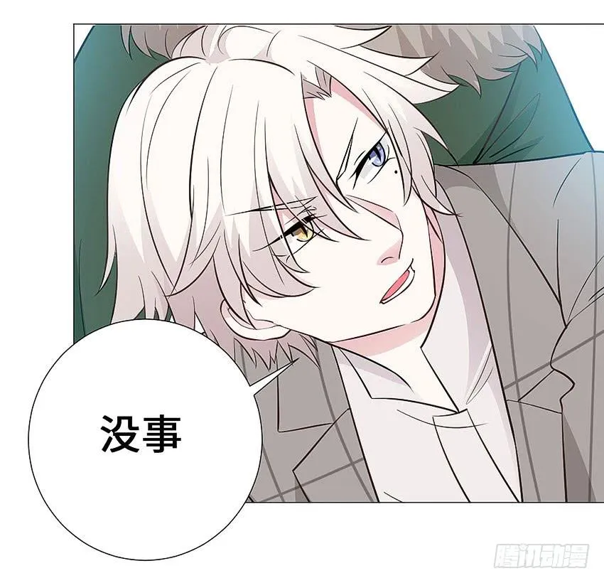 快跑啊宣萱 第27页