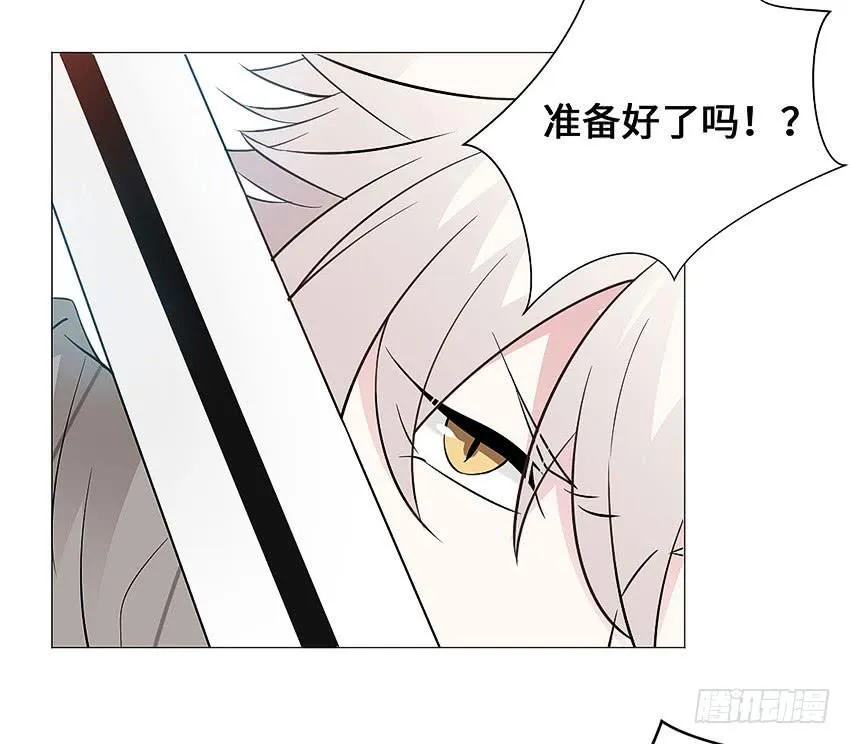 快跑啊宣萱 第29页