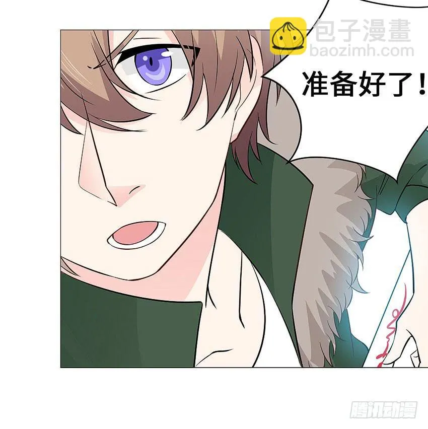 快跑啊宣萱 第30页