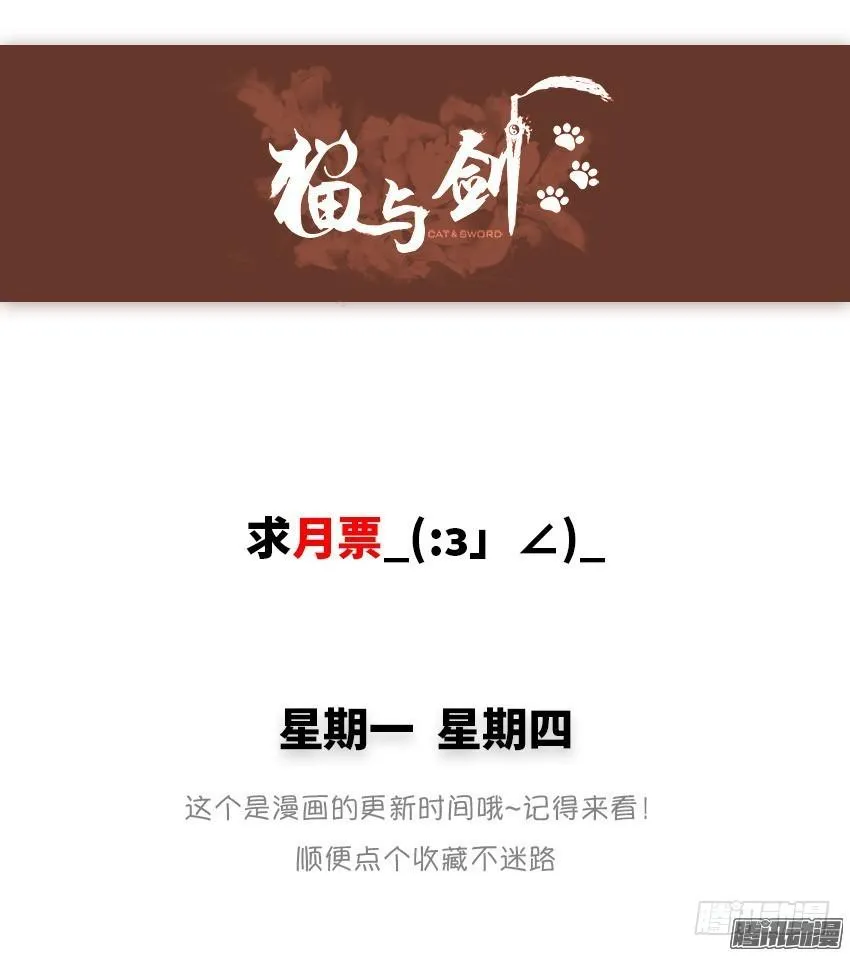 快跑啊宣萱 第35页