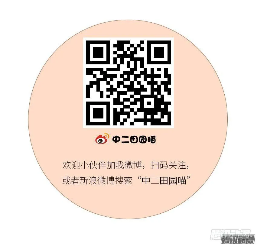 快跑啊宣萱 第36页