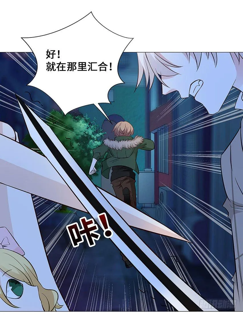 两人的默契 第26页