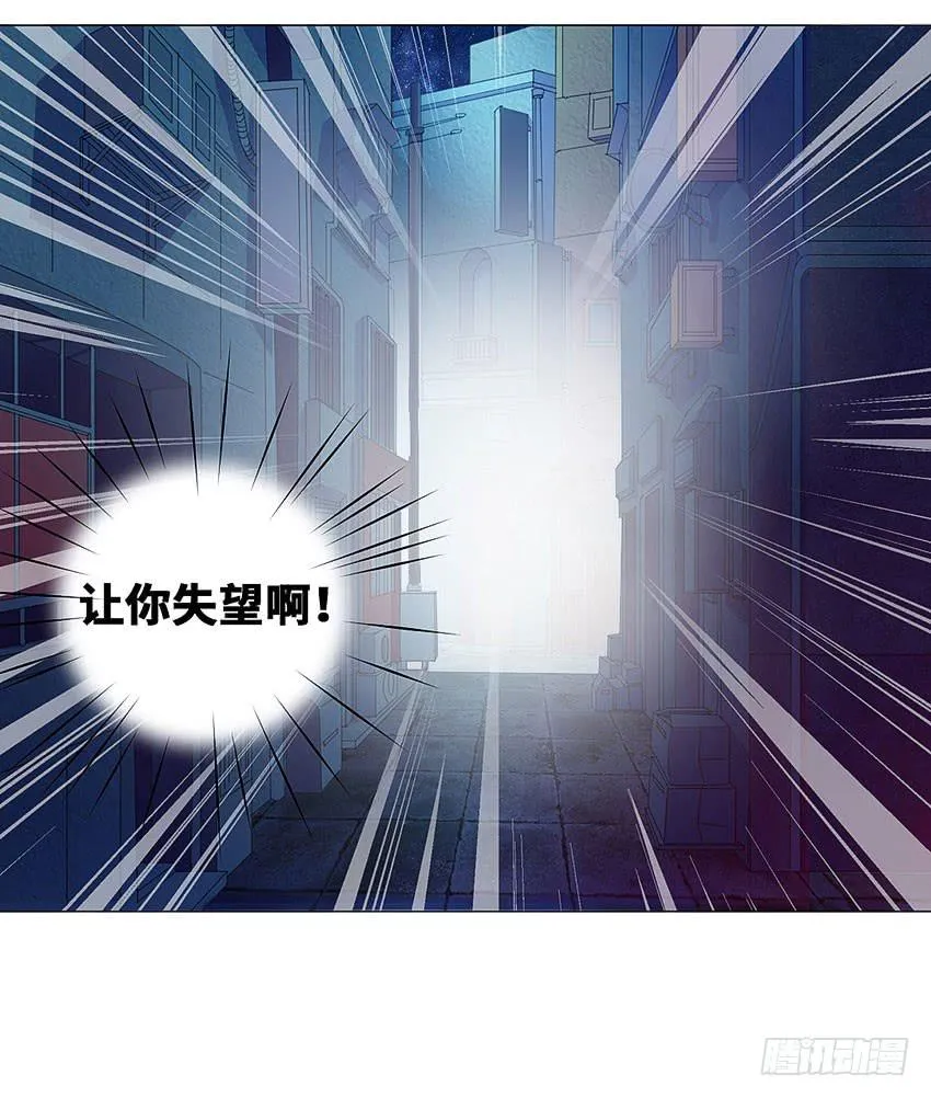 两人的默契 第32页