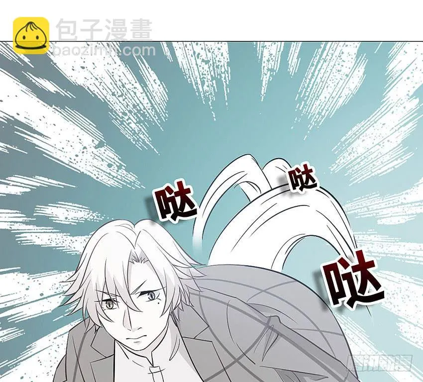 两人的默契 第33页