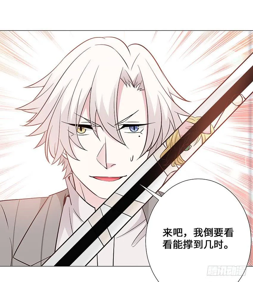 宣萱之死 第10页