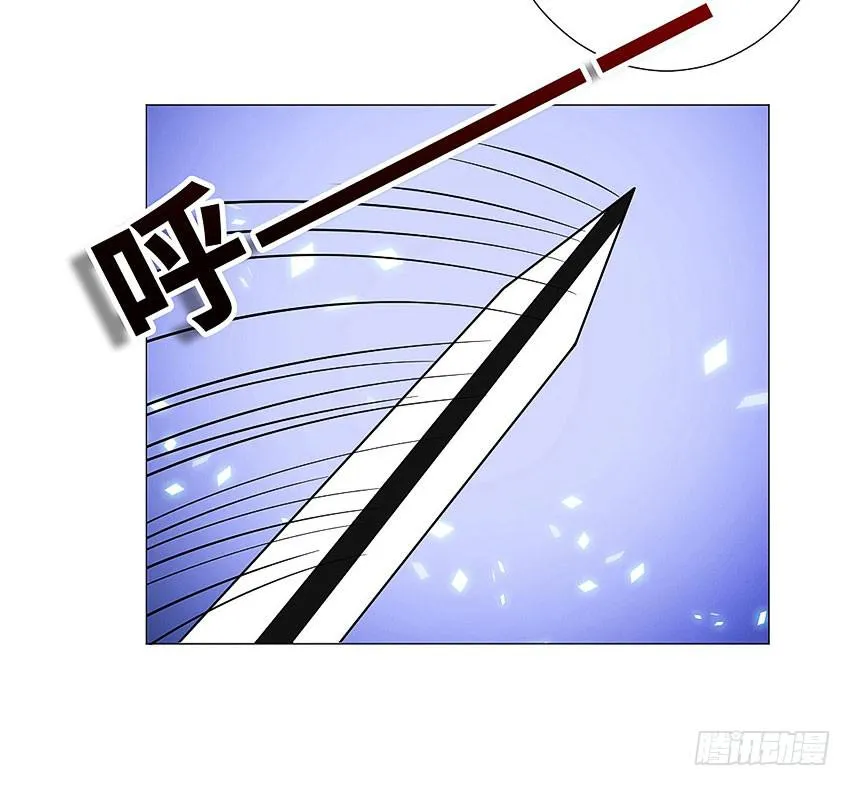 宣萱之死 第11页