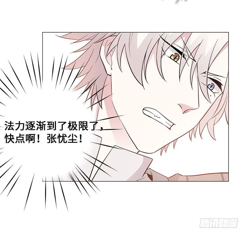 宣萱之死 第13页