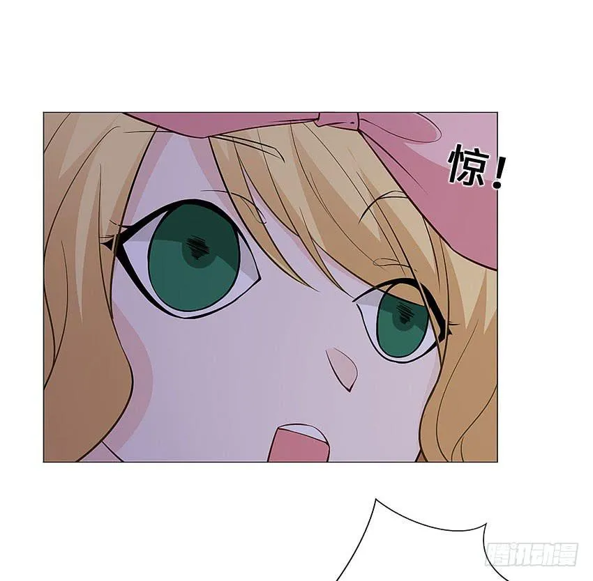 宣萱之死 第15页