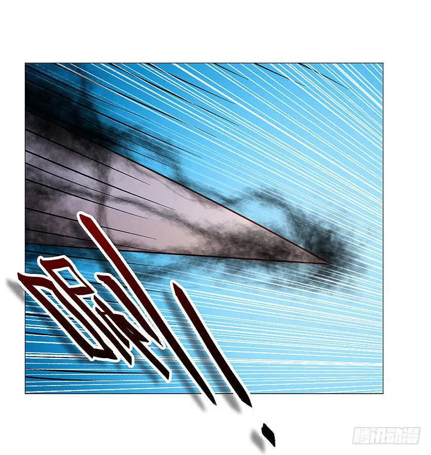 我和你谈个条件 第24页