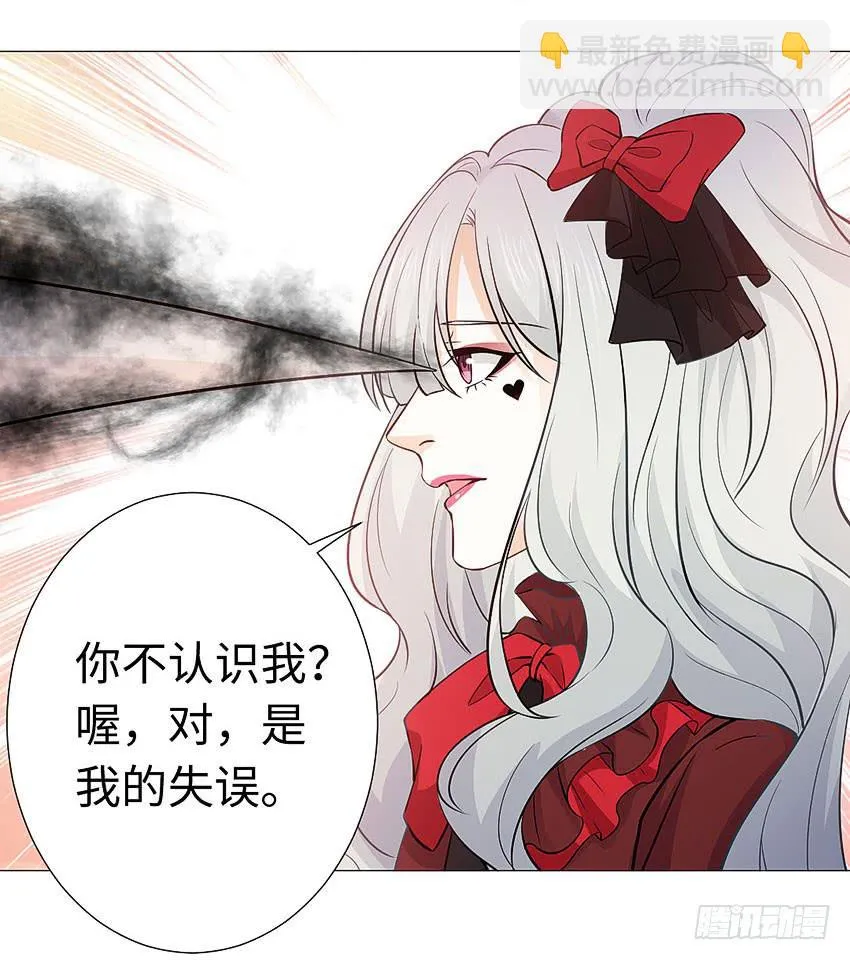 我和你谈个条件 第25页