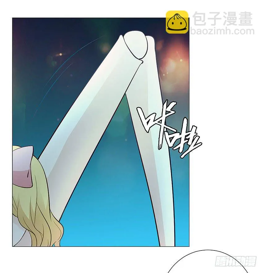 我和你谈个条件 第32页