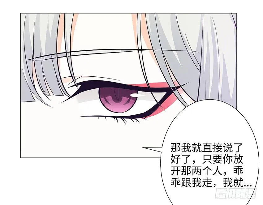 你上当了哈 第3页