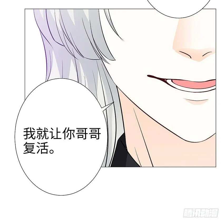 你上当了哈 第4页