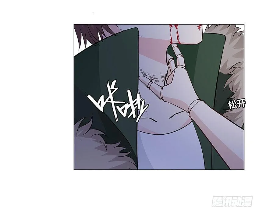 你上当了哈 第9页