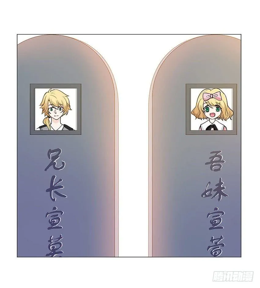 你上当了哈 第31页