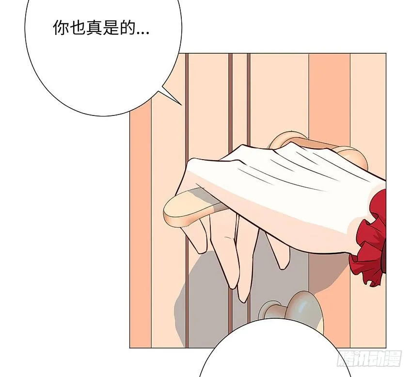做出你的选择 第12页