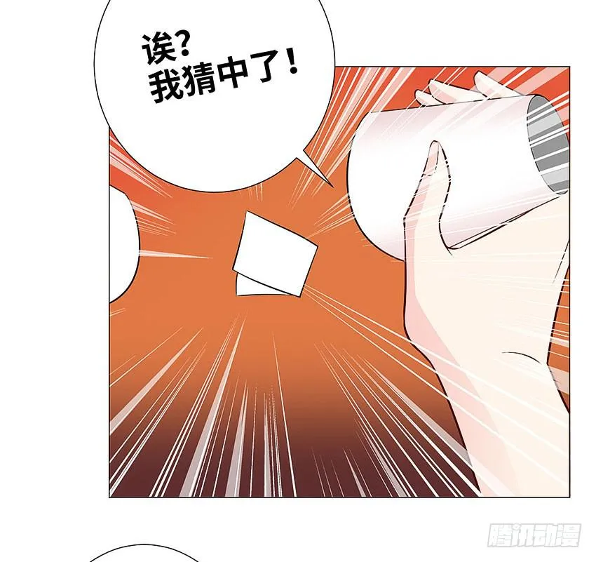 没中 第8页