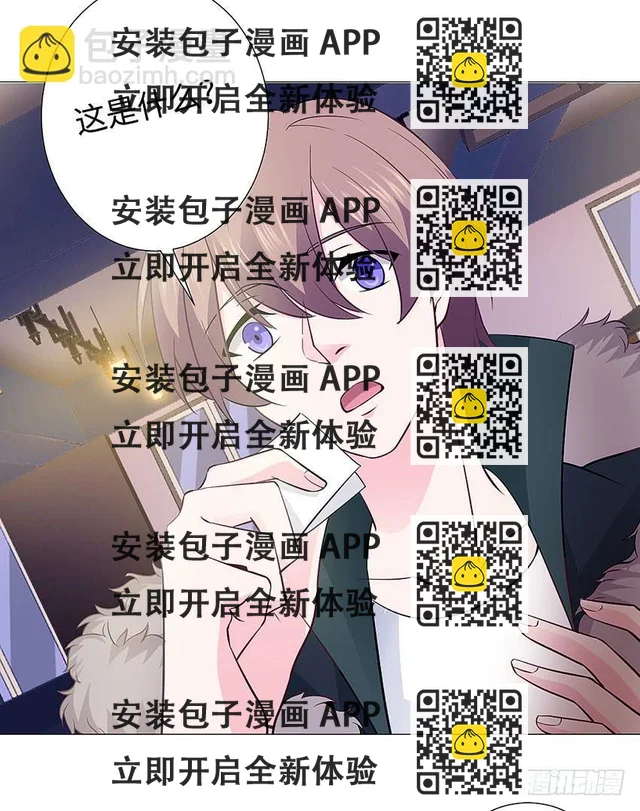 没中 第9页
