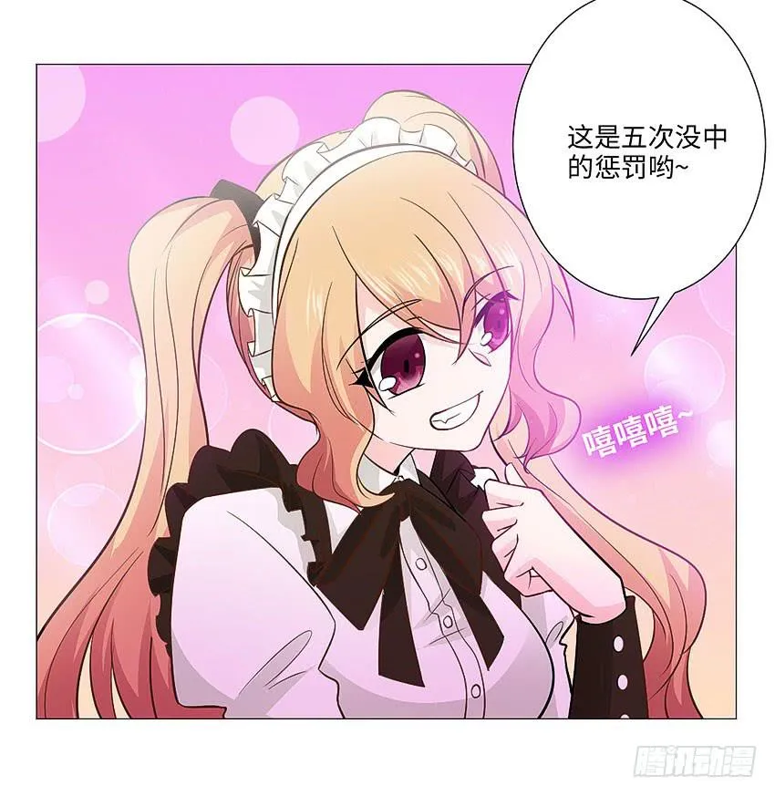 没中 第10页