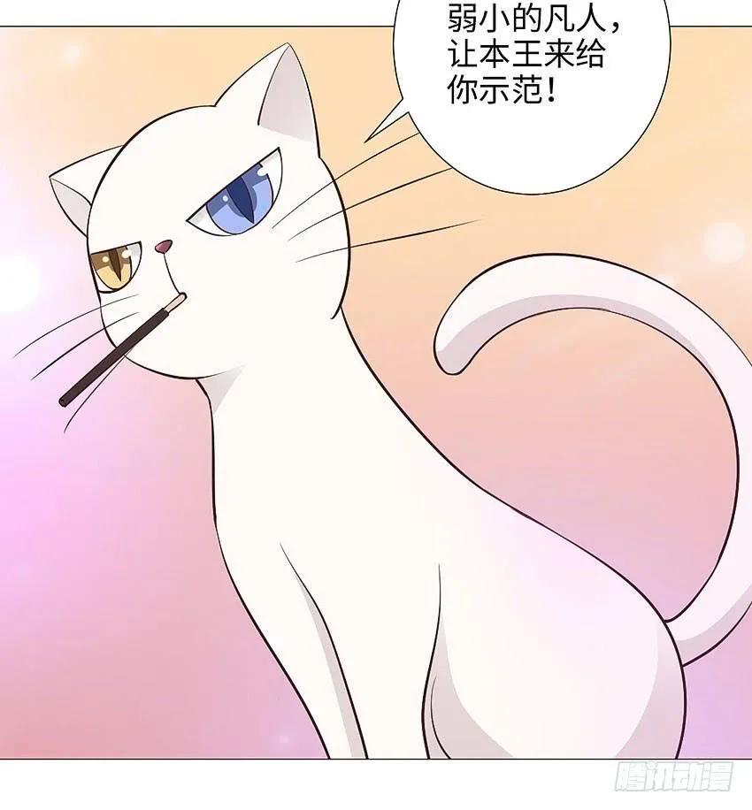 没中 第19页