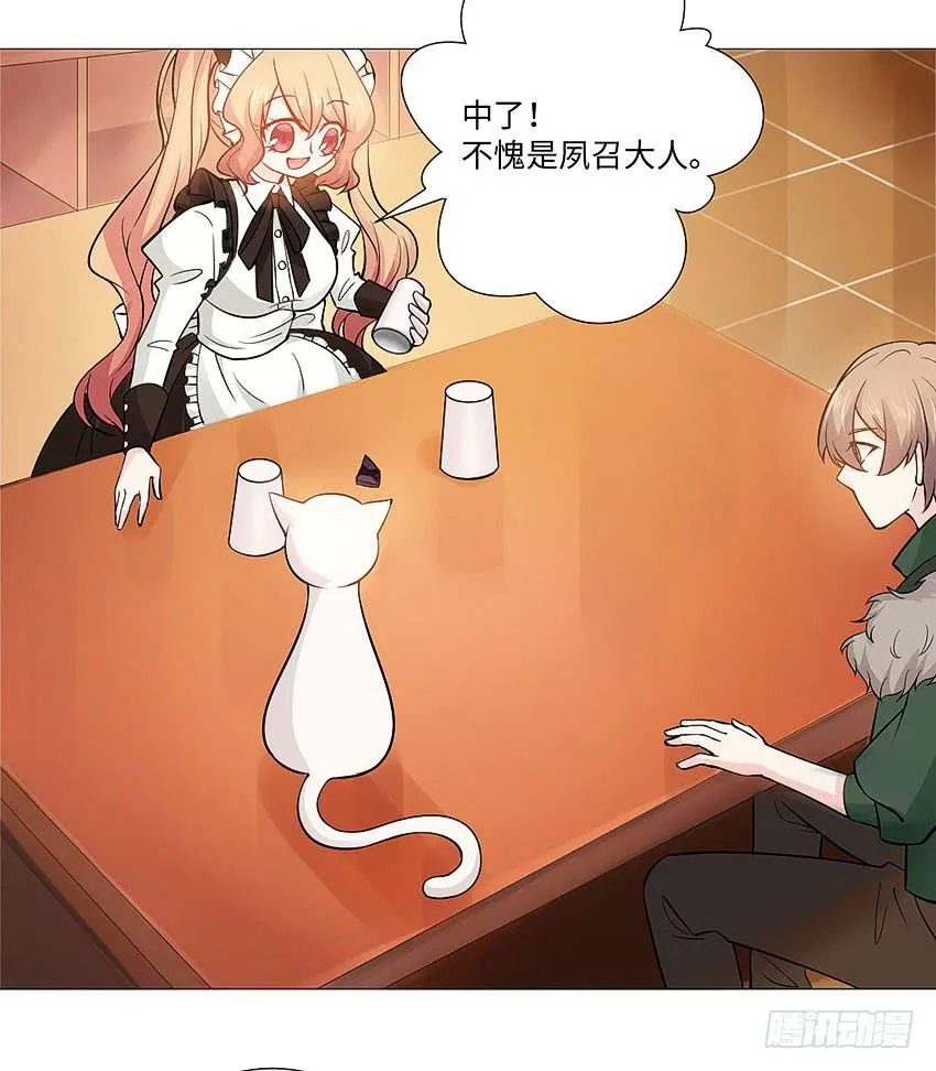 没中 第21页