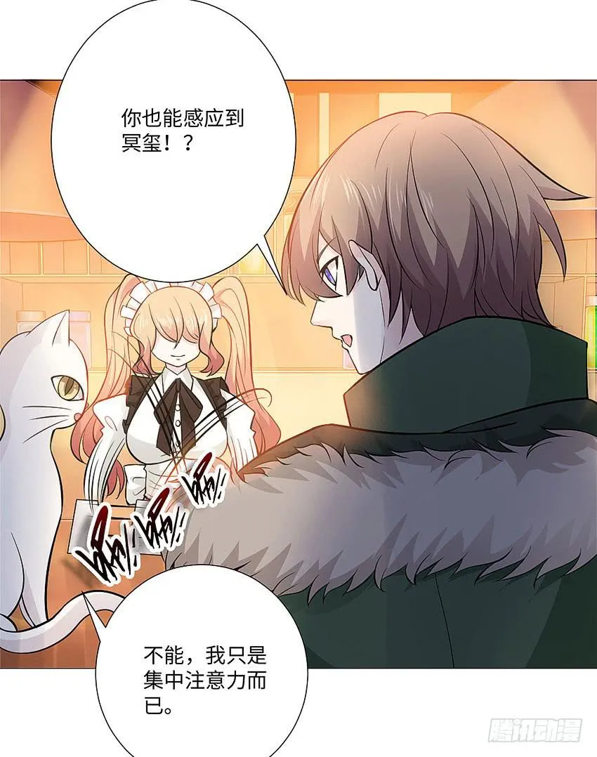 没中 第22页