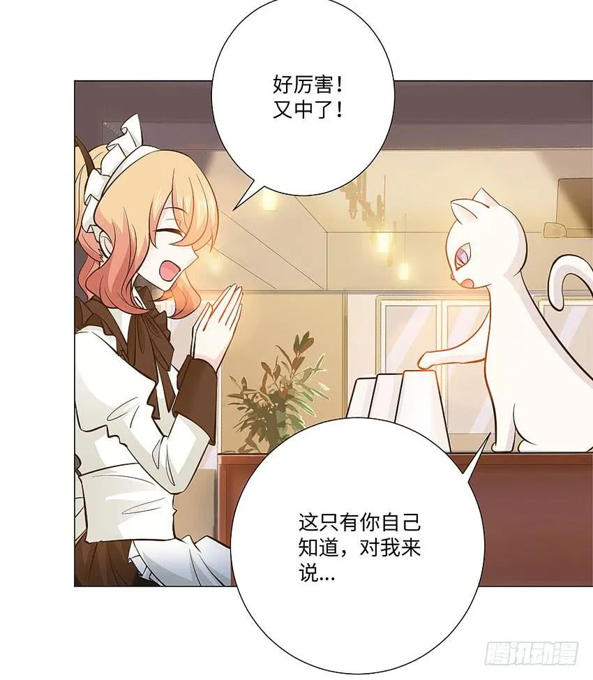 没中 第24页