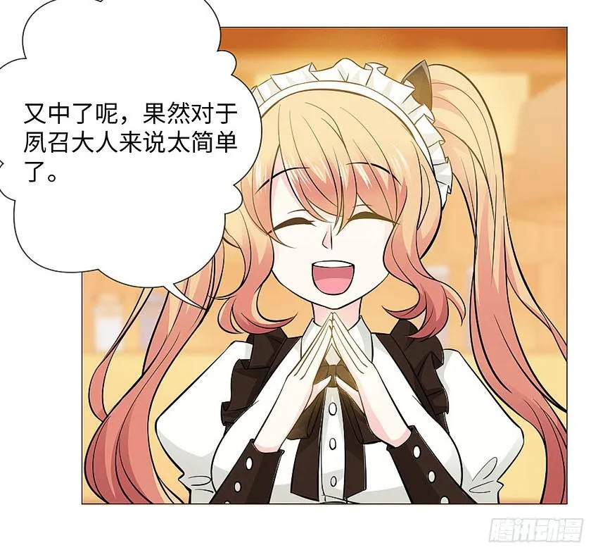 没中 第29页