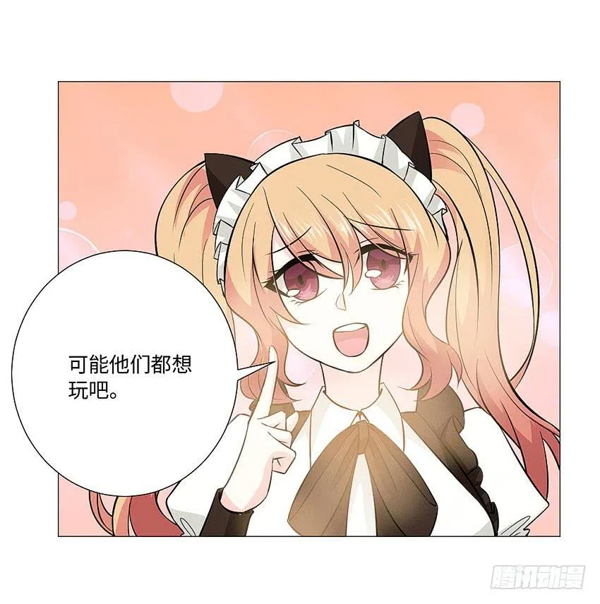 没中 第33页