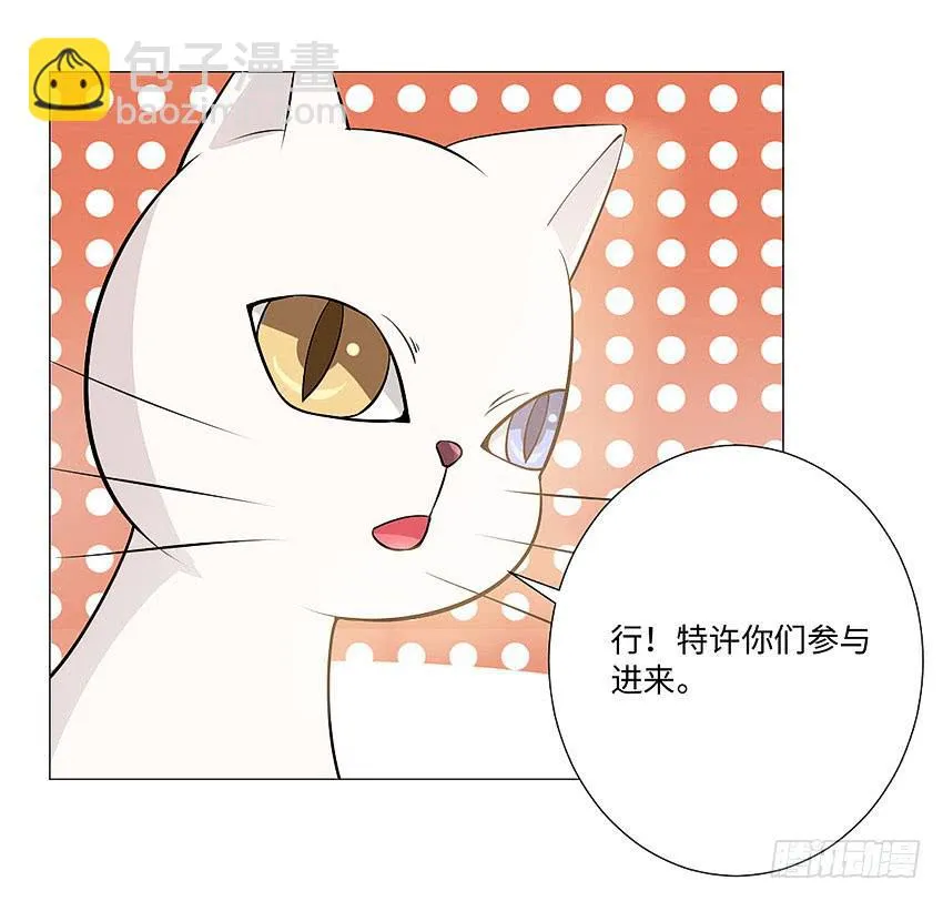 没中 第34页