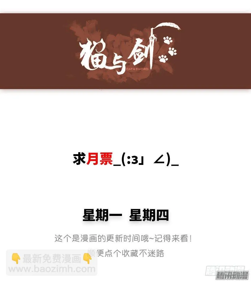 没中 第35页