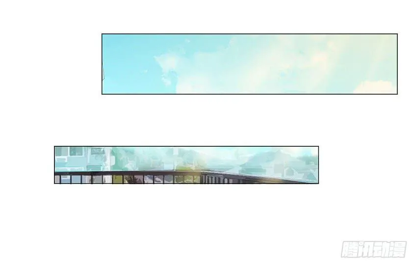 我们去巡逻吧 第6页