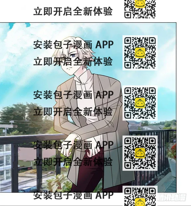 我们去巡逻吧 第9页