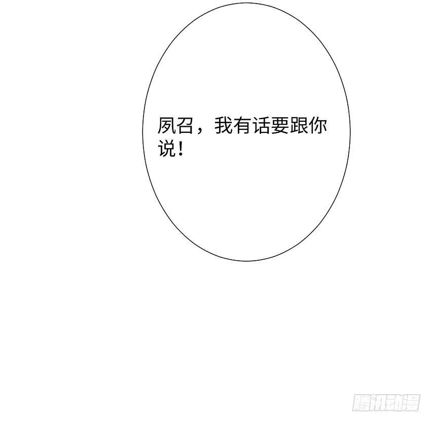 我们去巡逻吧 第14页