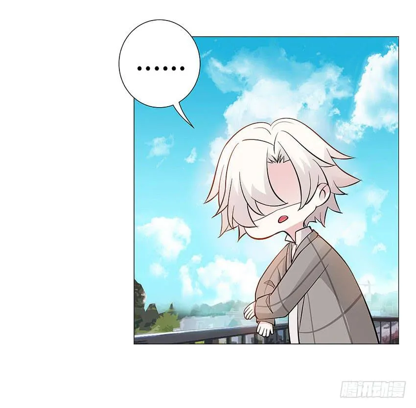 我们去巡逻吧 第19页