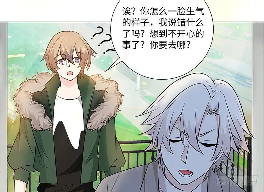 我们去巡逻吧 第21页