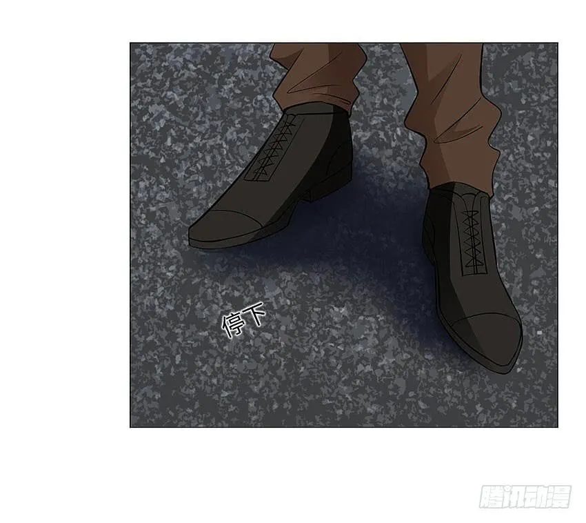 我们去巡逻吧 第24页