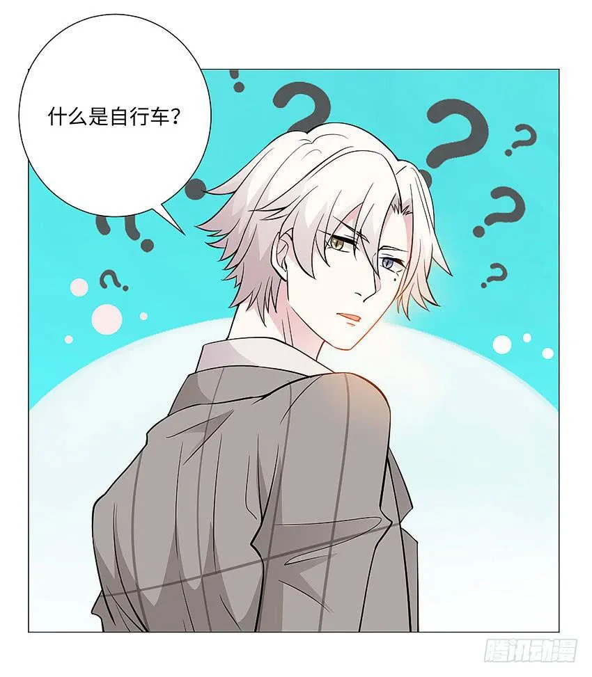 我们去巡逻吧 第26页