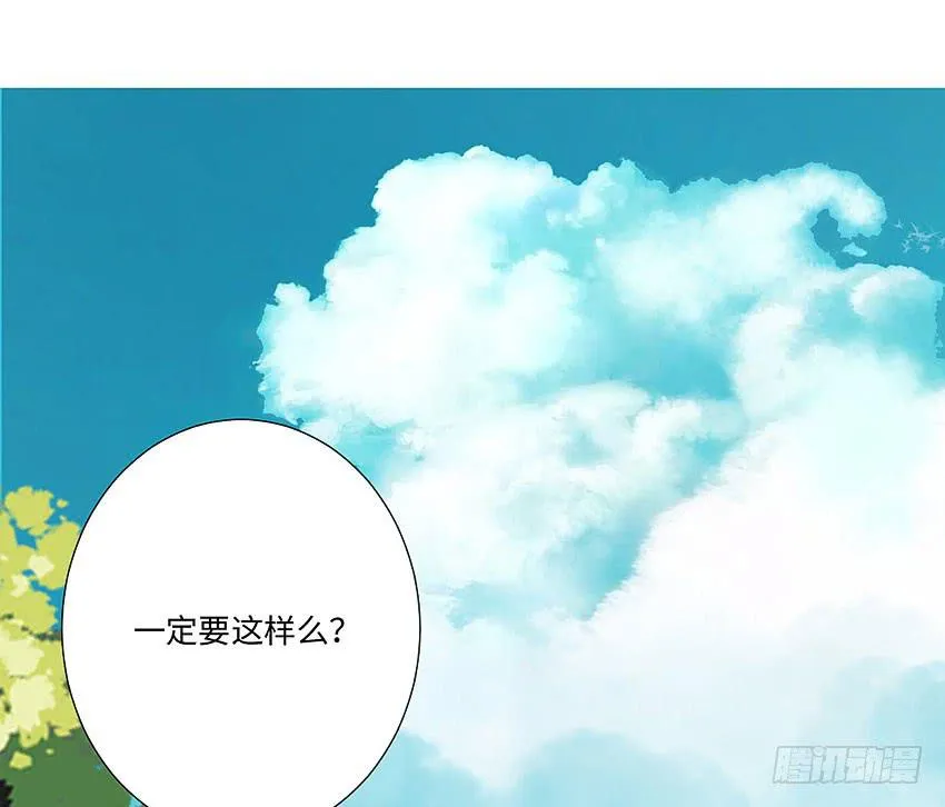 我们去巡逻吧 第28页