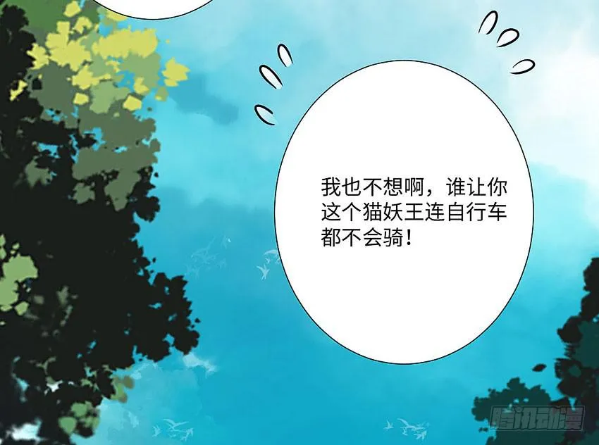 我们去巡逻吧 第29页