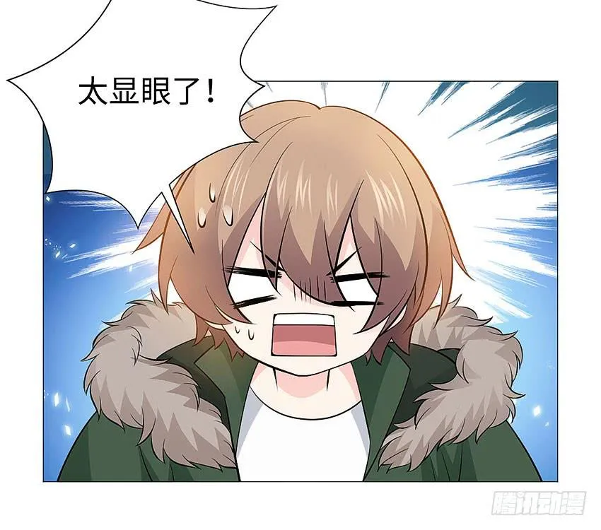 我们去巡逻吧 第31页